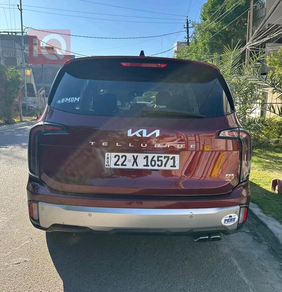 كيا تيلوريد